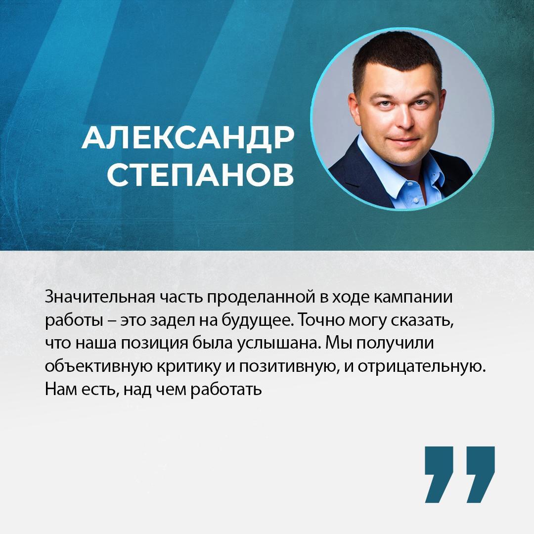 В Самарской области состоялись выборы губернатора — Сайт администрации  Городского округа Кинель